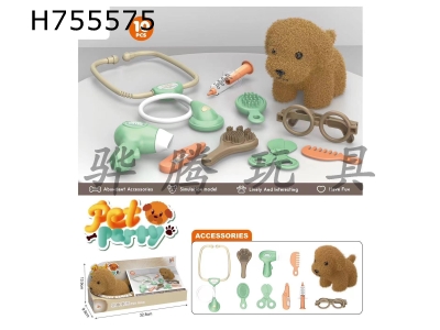 H755575 - Plush toy pet dog with medical equipment set+hairdressing set (2-in-1)