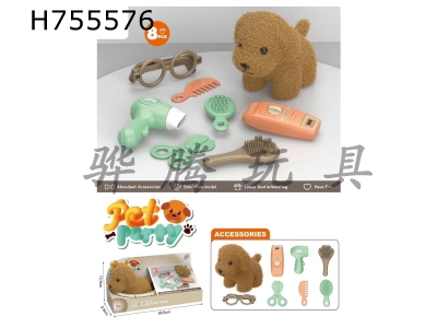 H755576 - Plush toy pet dog+haircut set