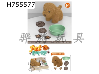 H755577 - Plush toy pet dog+feeding set