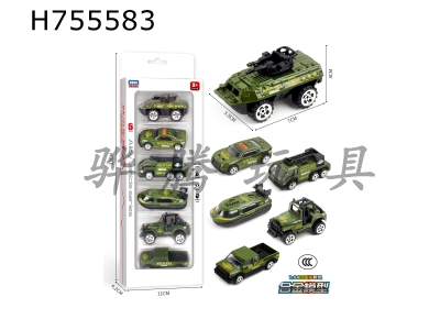 H755583 - Alloy Military