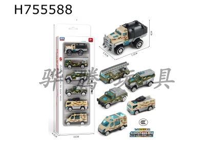 H755588 - Alloy Military