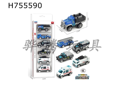 H755590 - Alloy rescue