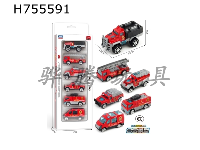 H755591 - Alloy fire protection