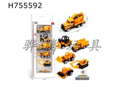 H755592 - Alloy Engineering