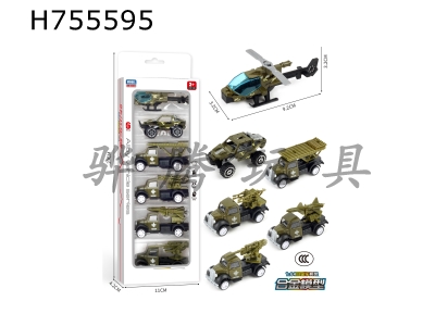 H755595 - Alloy Military