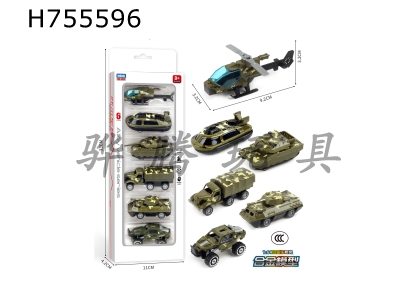 H755596 - Alloy Military