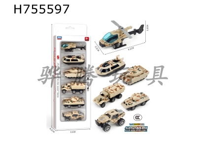 H755597 - Alloy Military