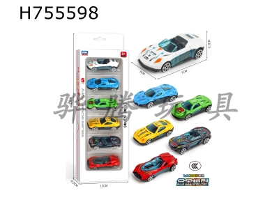 H755598 - Small alloy car