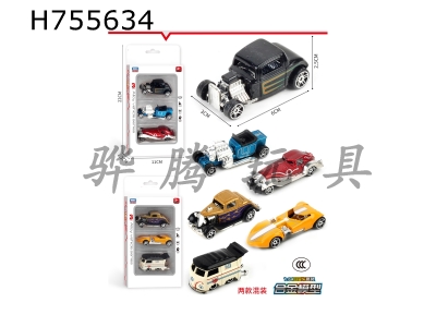 H755634 - Vintage Car Alloy