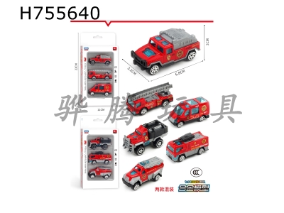 H755640 - Alloy fire protection