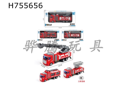 H755656 - Huili Fire Fighting Alloy Tractor