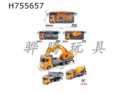 H755657 - Power engineering alloy tractor