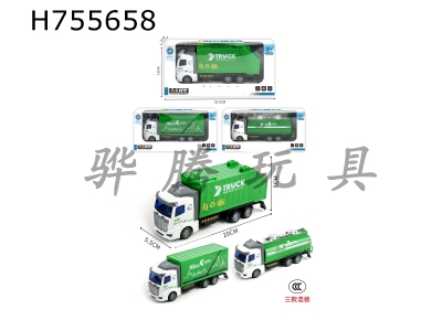 H755658 - Huili Environmental Sanitation Alloy Tractor