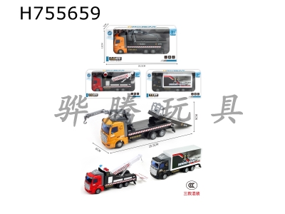 H755659 - Electric Trailer Alloy Trailer