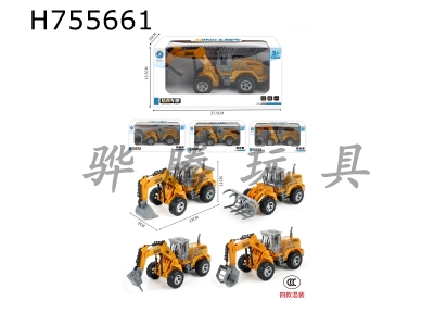 H755661 - Inertial engineering vehicle