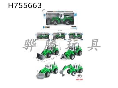 H755663 - Inertial farmers cart