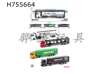 H755664 - Huili container alloy truck