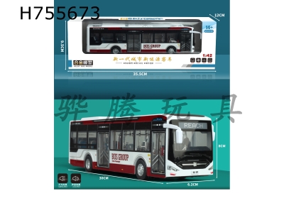 H755673 - Alloy car model (red)