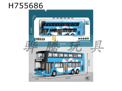 H755686 - Alloy Model Double decker Bus (Blue)