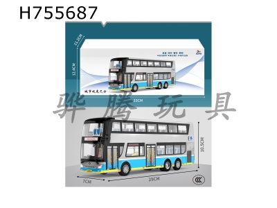 H755687 - Alloy Model Double decker Bus (Silver)