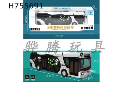 H755691 - Alloy car model panda bus (with panda pattern)