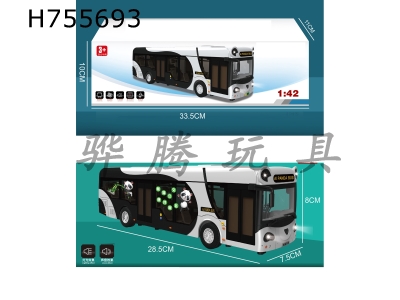 H755693 - Alloy car model panda bus (with panda pattern)