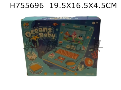 H755696 - Ocean Baby Laptop