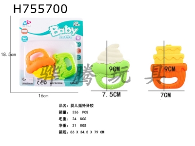 H755700 - Baby Ringing Tooth Gel 2-piece Set (Colorful)