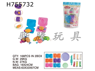 H755732 - Candy series colored clay