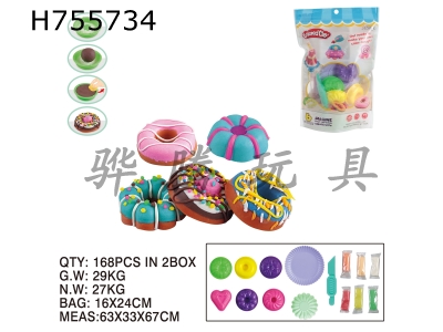 H755734 - Doughnut series colored clay