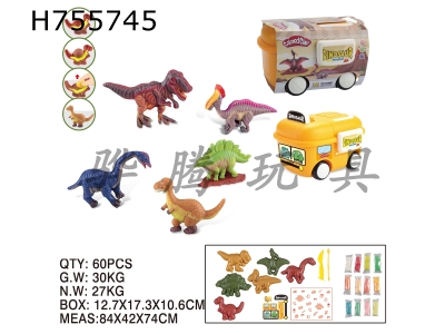 H755745 - Cartoon storage car dinosaur series colored clay