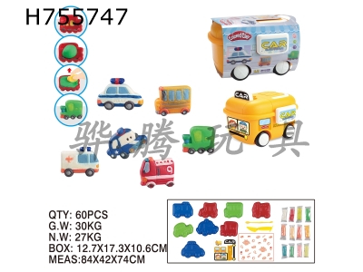 H755747 - Cartoon storage car, car series, colored clay