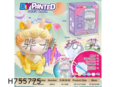 H755775 - DIY painted piggy bank music handheld lantern - Bubble Dragon