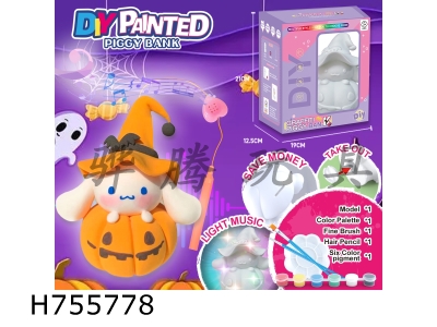 H755778 - DIY painted piggy bank music handheld lantern - Cartoon Halloween Pumpkin