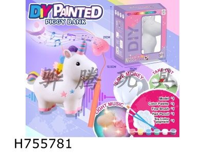 H755781 - DIY painted piggy bank music handheld lantern - Flying Unicorn