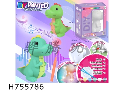 H755786 - DIY painted piggy bank, music handheld lantern - dinosaur