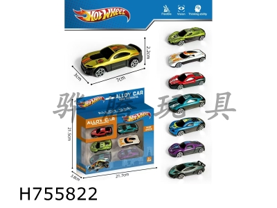 H755822 - Alloy sliding racing car