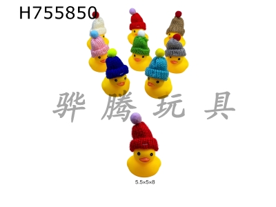 H755850 - Christmas Hat Duckling