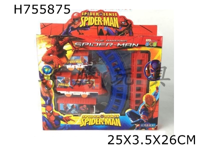 H755875 - Spider Man Electric Rail Train