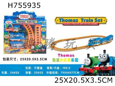 H755935 - Thomas orbit