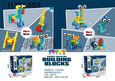 H755958 - 66PCS STEAM Technology Building Blocks (2 Mixed)