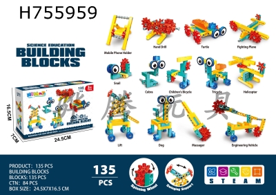 H755959 - 135PCS STEAM Technology Building Blocks