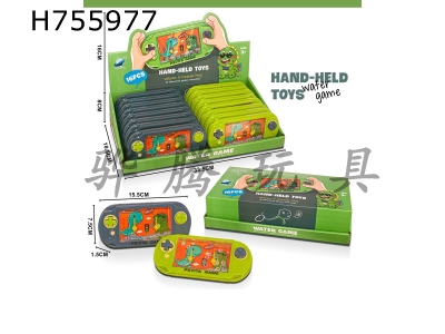 H755977 - Dinosaur handheld game console