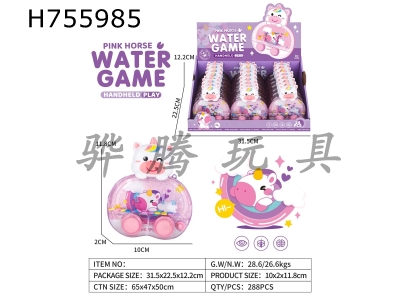 H755985 - Unicorn water machine