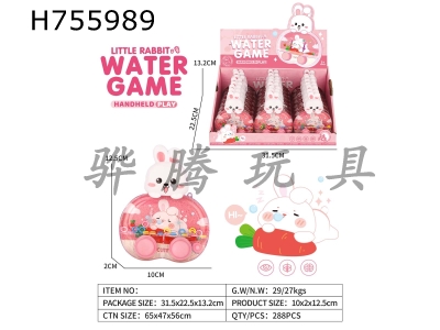 H755989 - Cute Rabbit Water Machine