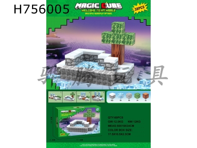 H756005 - My World Cube Blocks (38PCS)