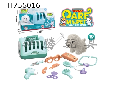 H756016 - Plush toy pet dog hair cutting set+medical equipment set+drag and hold dog cage (2-in-1)