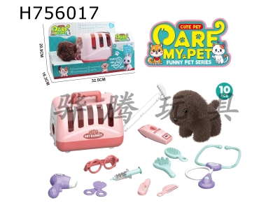 H756017 - Plush toy pet dog hair cutting set+medical equipment set+drag and hold dog cage (2-in-1)