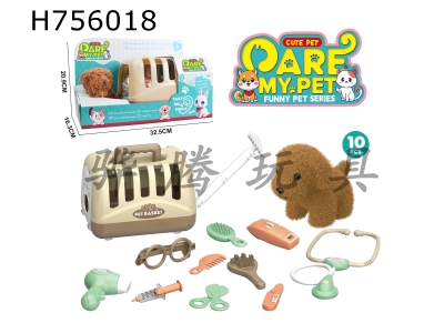 H756018 - Plush toy pet dog hair cutting set+medical equipment set+drag and hold dog cage (2-in-1)