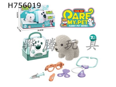 H756019 - Plush toy pet dog with medical kit+hand-held dog cage